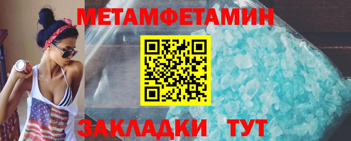 Новоалександровск  ГАШИШ  Вход с VPN  ЭКСТАЗИ  Меф МЯУ МЯУ   Марихуана 