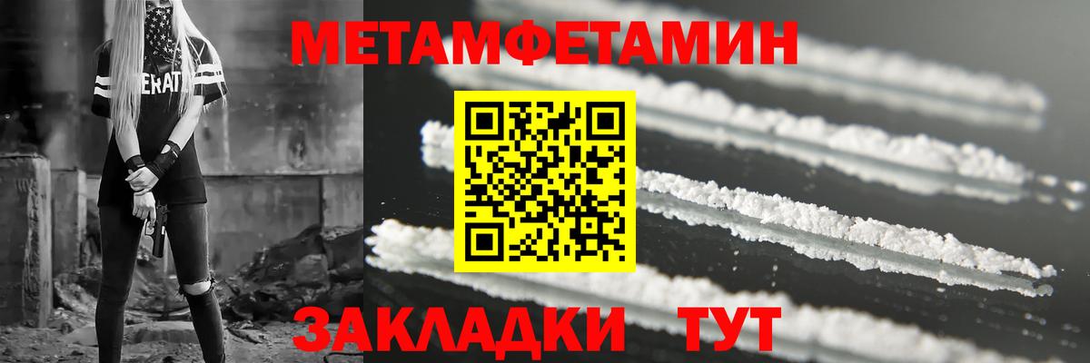 Новоалександровск  Amphetamine Premium  mega онион  Вход с VPN 