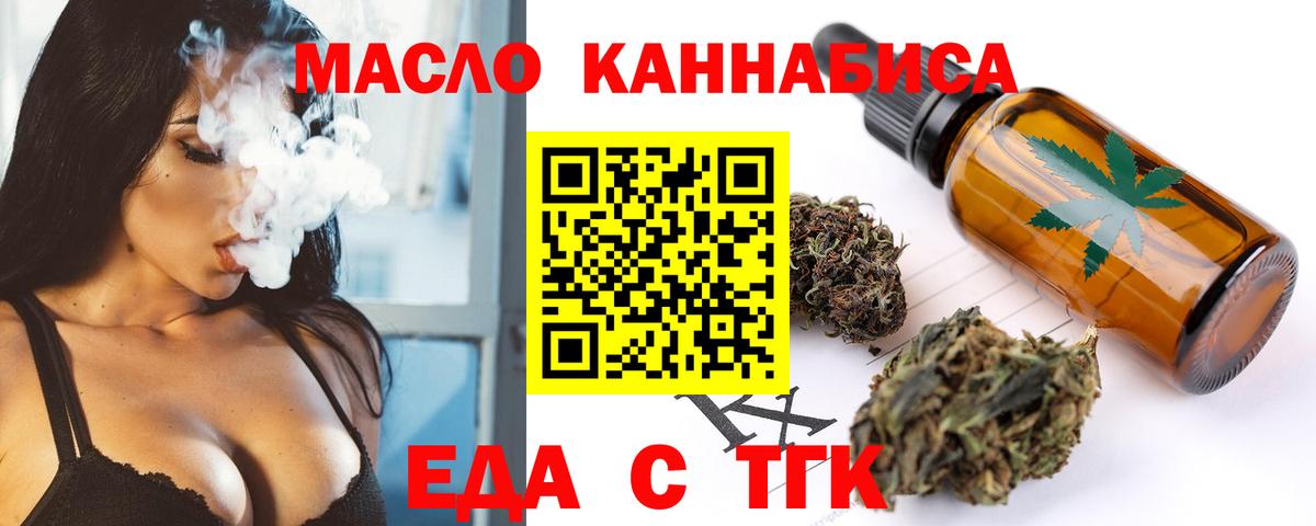 Новоалександровск  Canna-Cookies конопля  Вход с VPN 