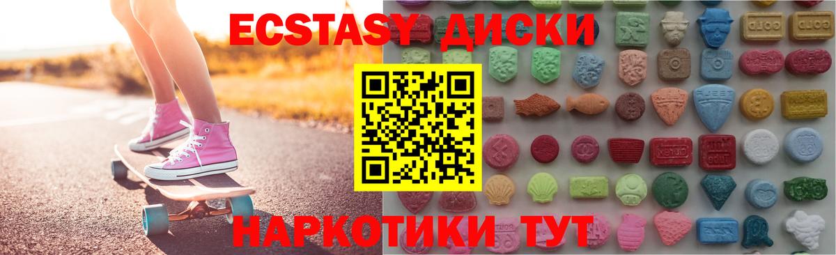   tor  Вход с VPN  Новоалександровск  Ecstasy XTC 