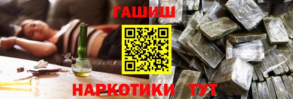Гашиш  Вход с VPN  Новоалександровск  ГАШИШ Ice-O-Lator  ГАШИШ hashish 