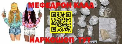 spice Рузаевка