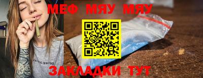 mdpv Рыбинск