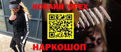 дурь Рязань