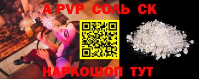 mdpv Рыбинск