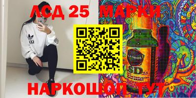 spice Рузаевка