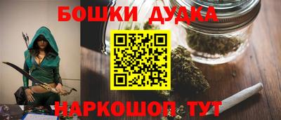 spice Рузаевка