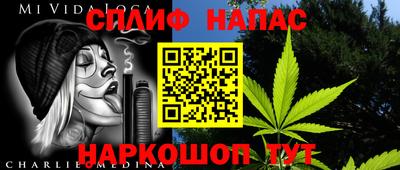 spice Рузаевка