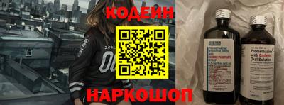 spice Рузаевка
