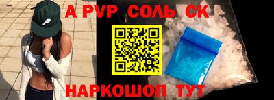 mdpv Рыбинск