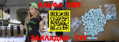 mdpv Рыбинск
