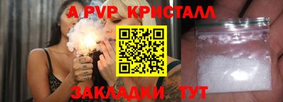 mdpv Рыбинск