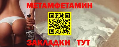 spice Рузаевка