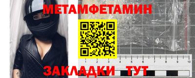 молекула духа Севастополь