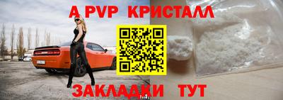 spice Рузаевка