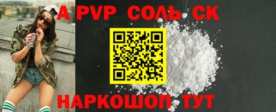 mdpv Рыбинск