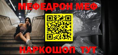 spice Рузаевка