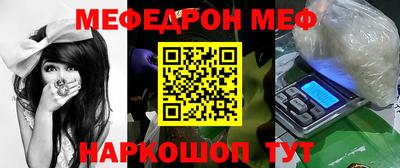прущая мука Северобайкальск