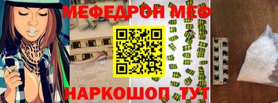spice Рузаевка