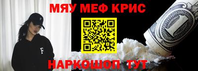 spice Рузаевка