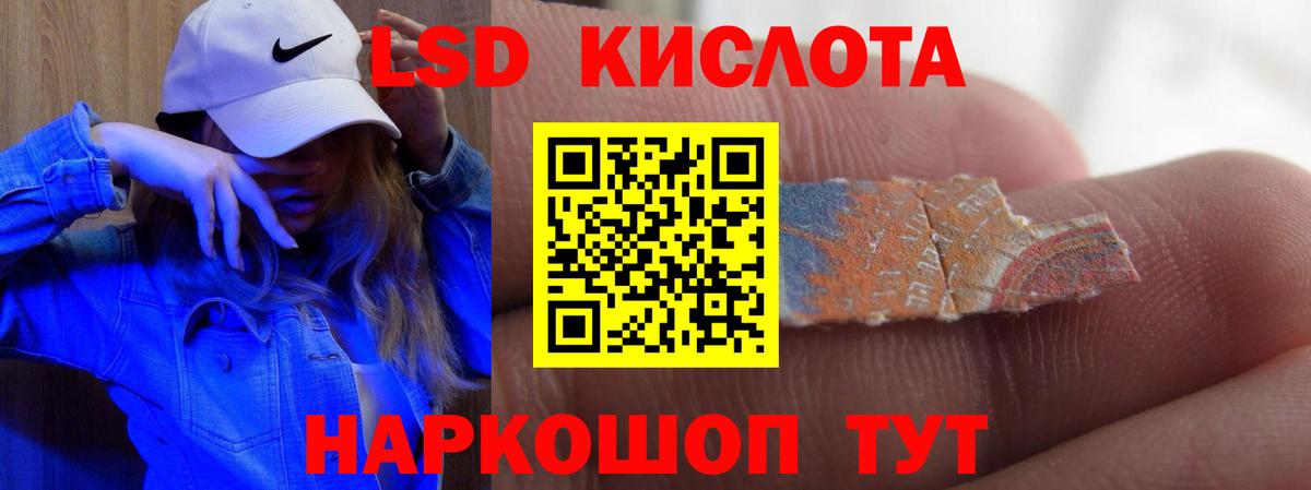 Новоалександровск  Лсд 25 экстази ecstasy  LSD-25 экстази ecstasy  Вход с VPN 
