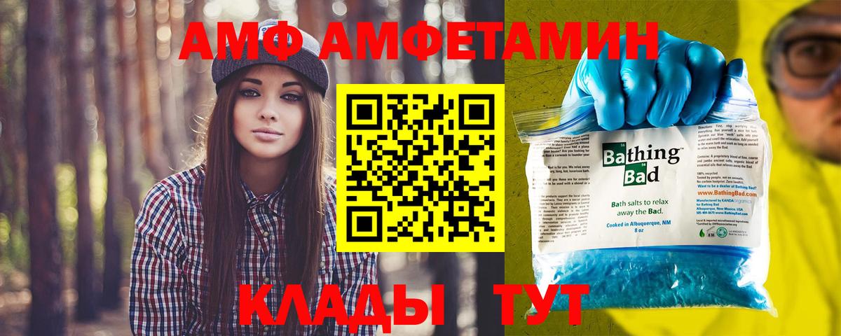 Метамфетамин Methamphetamine Новоалександровск